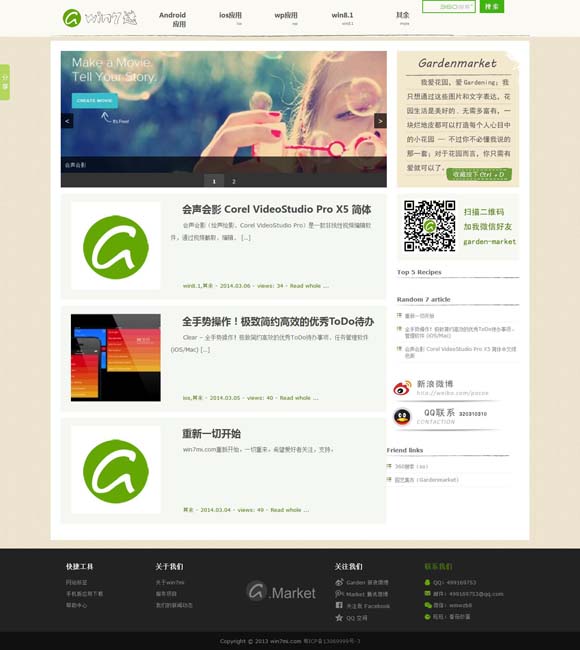 澳门开奖现场直播结果 开奖记录2023 为什么她们的文学创造力依然旺盛
